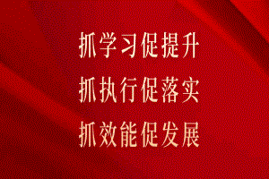 白龙江林业保护中心党委常委、副主任王雅秋深入洮河生态建设管护中心检查督导党建和环境卫生整治工作