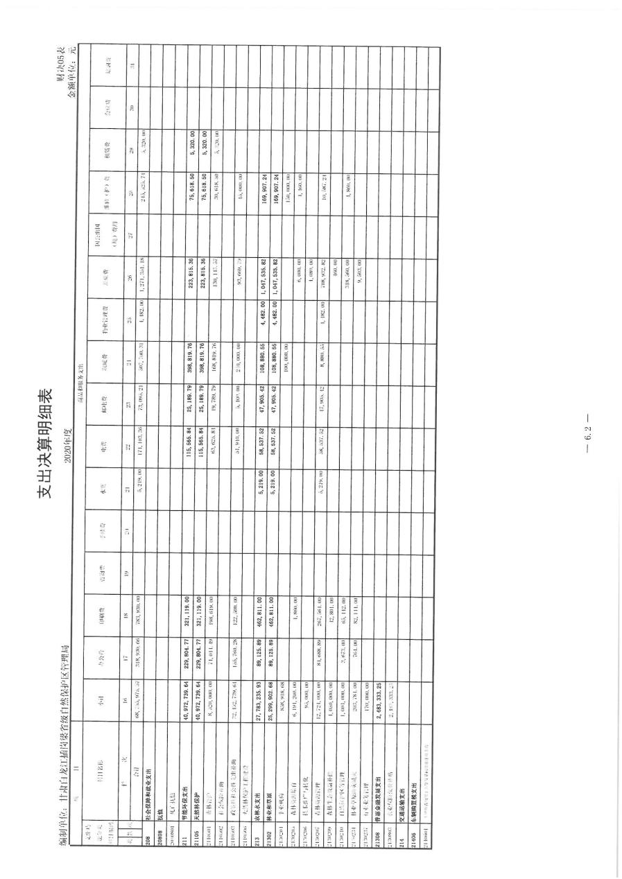 SKMBT_36322083016440_0009