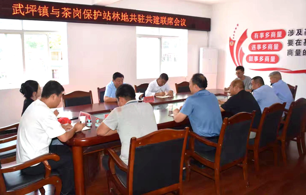 插岗梁管护中心茶岗保护站与驻地党委政府.jpg