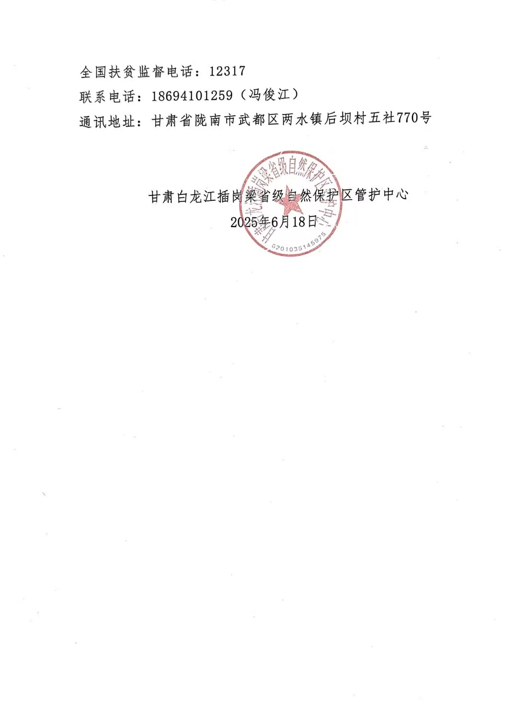B84831A7FEAFA62264C2392A0B5553A0.jpg