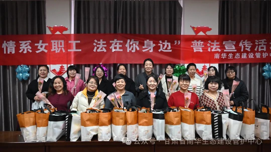 图片 南华管护中心机关.jpg