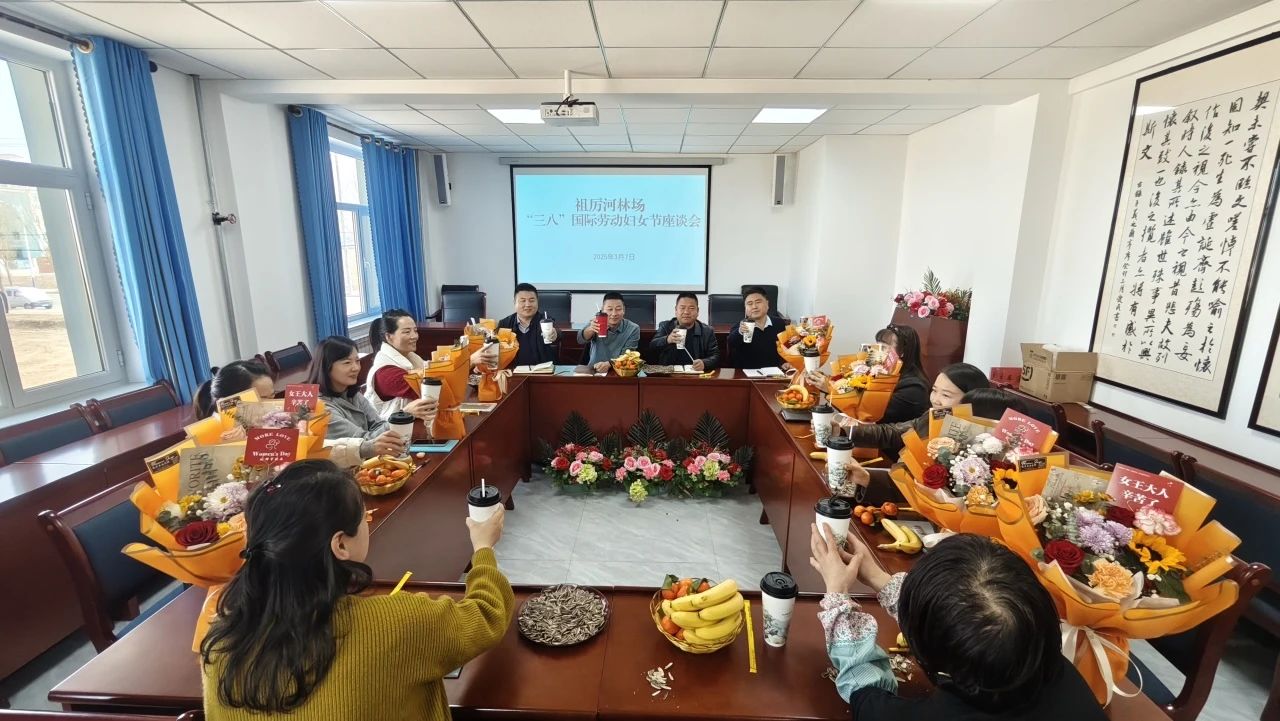 图片 祖厉河林场.jpg