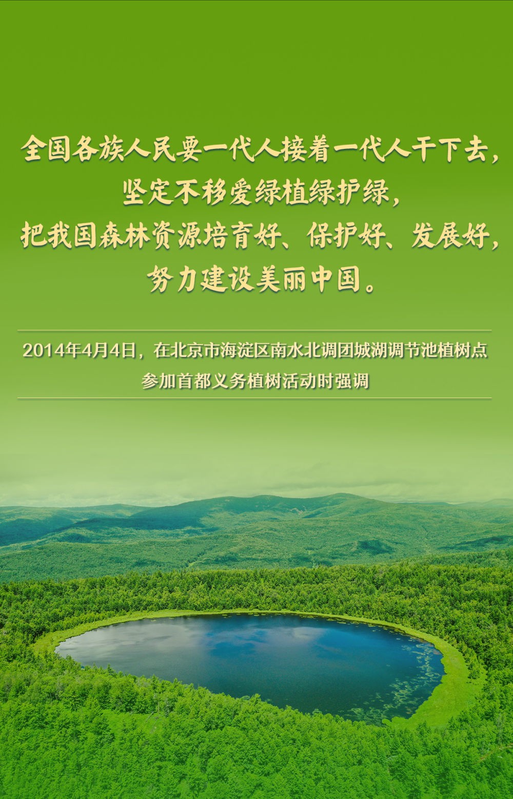 04060308iugl.jpg