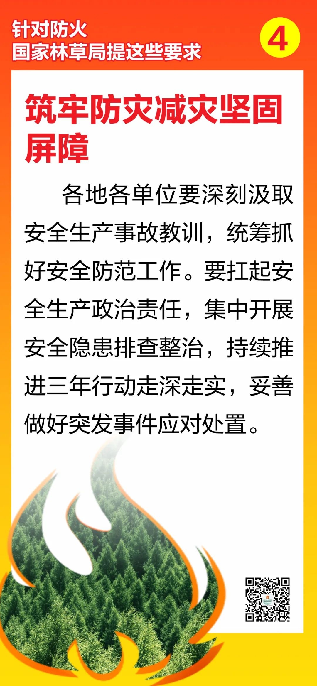 07082900ynqu.jpg