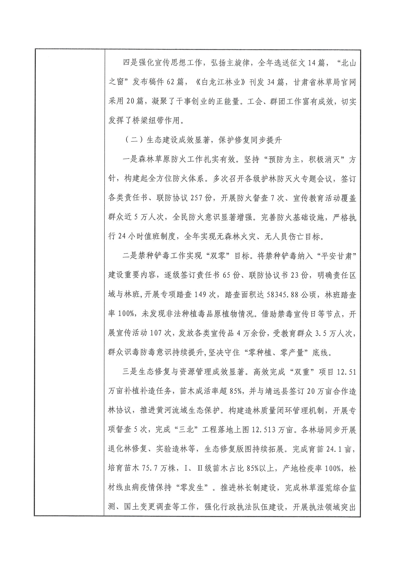 0313 北山_页面_4.jpg