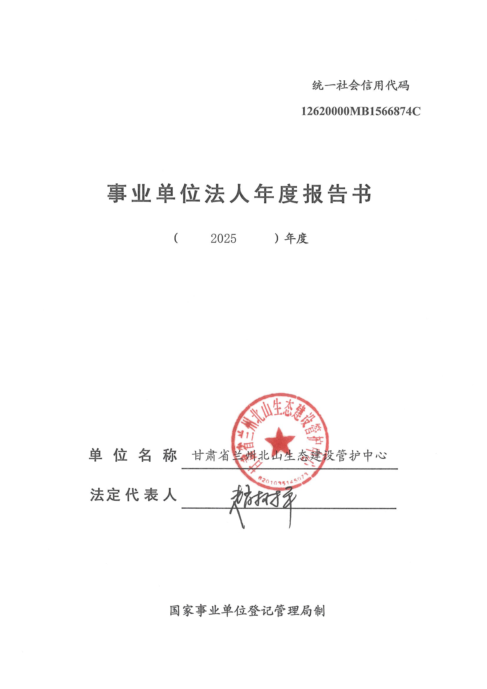 0313 北山_页面_1.jpg