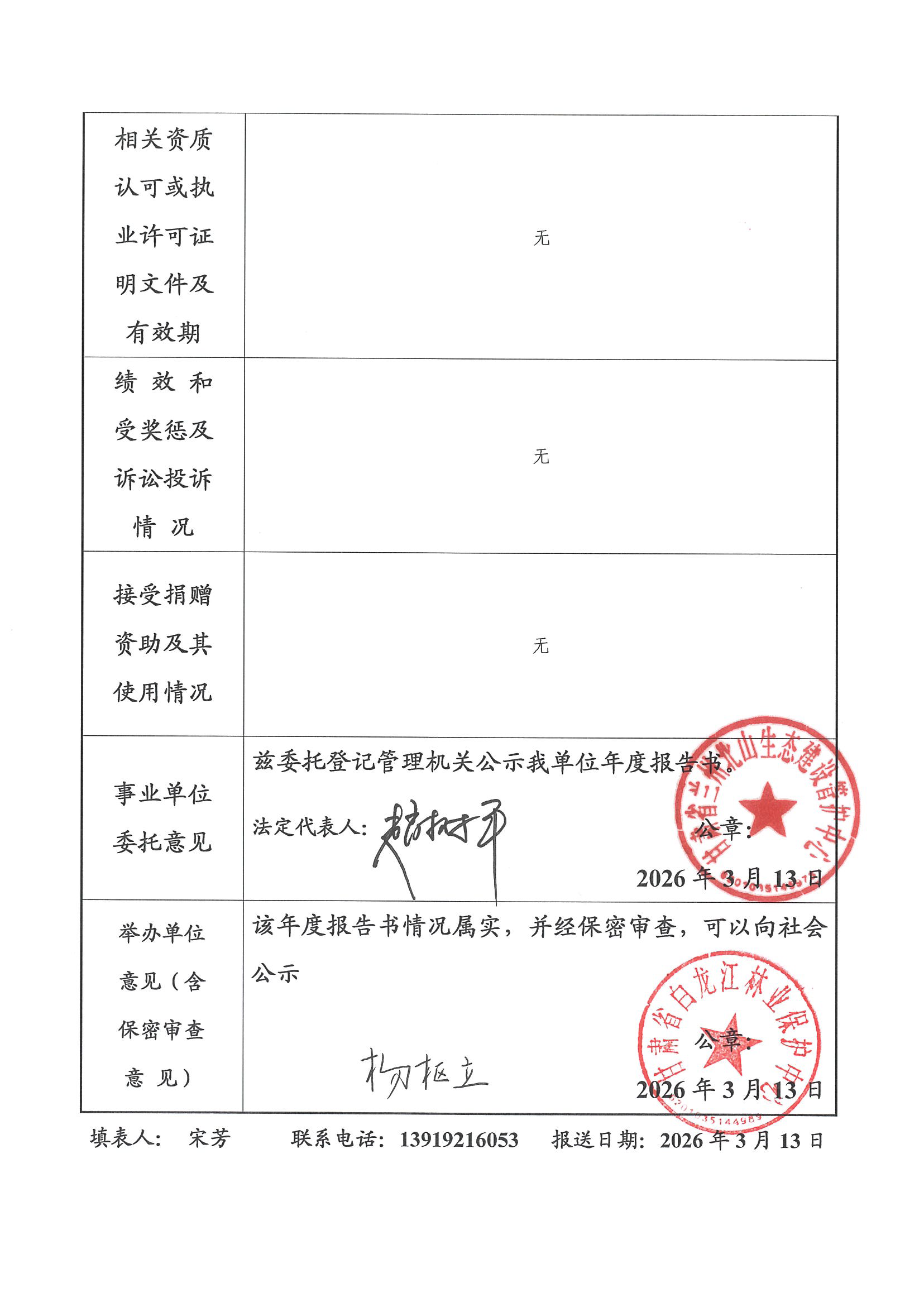 0313 北山_页面_8.jpg