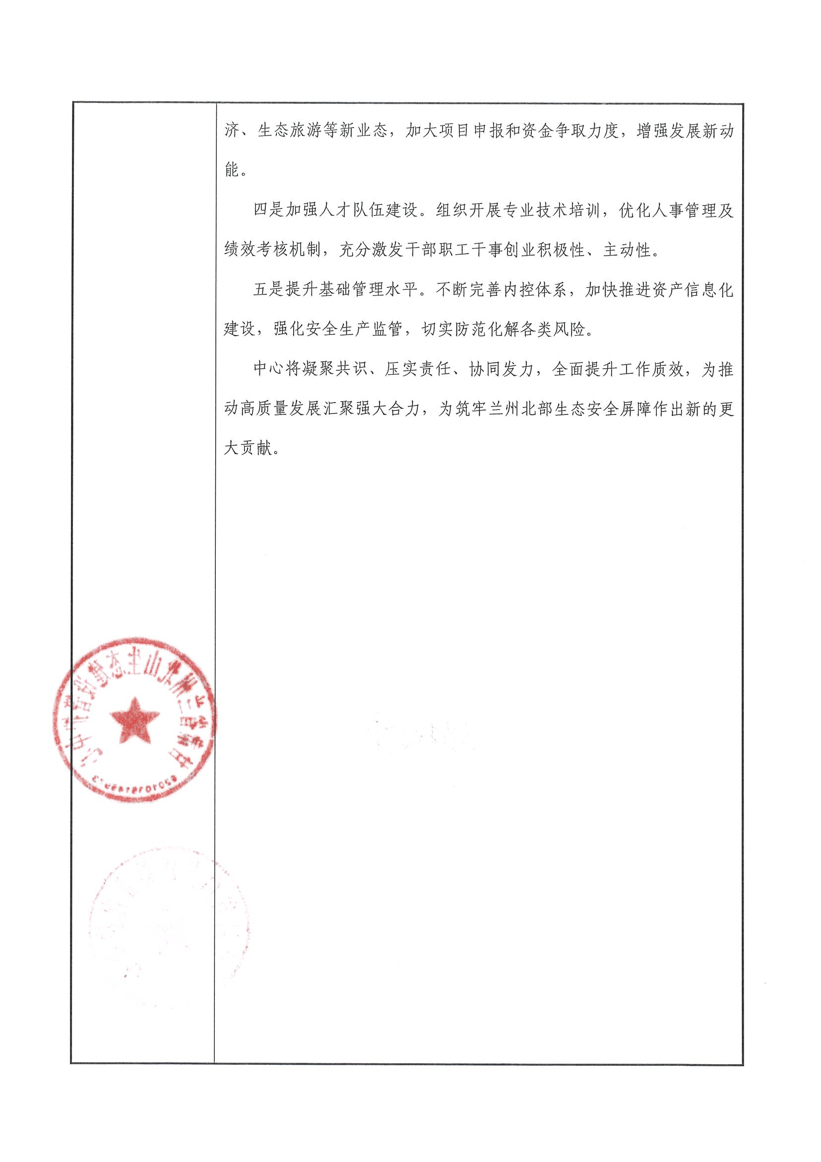 0313 北山_页面_7.jpg